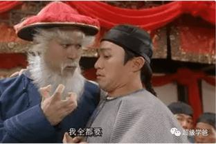 杨毅“捧哏”：王哲林这表情或是我见过最硬一刻 金毛狮王也不过如此